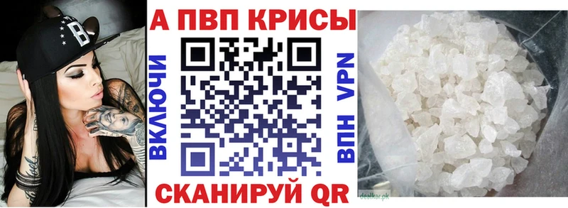 Alpha PVP Белоусово
