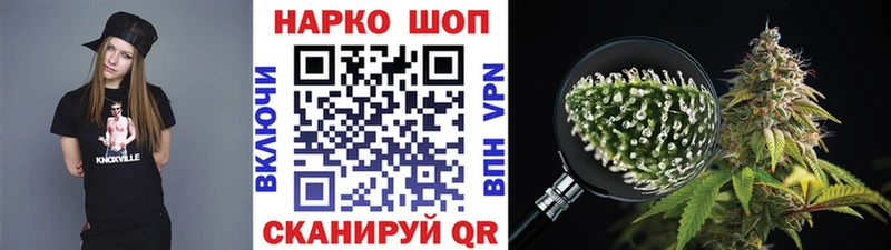 Продажа наркотиков Белоусово Гашиш Cocaine Меф БУТИРАТ Бошки Шишки