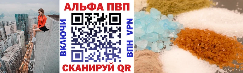APVP крисы CK  Белоусово 