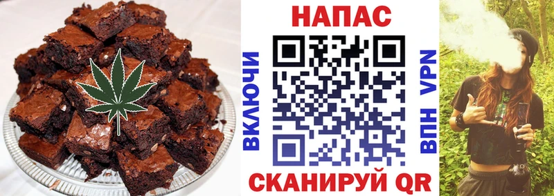 Canna-Cookies конопля  Белоусово 