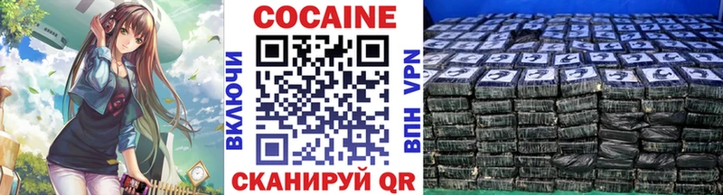 КОКАИН 98%  Белоусово 