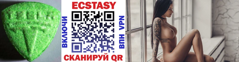 Ecstasy 300 mg  маркетплейс телеграм  Белоусово  купить наркоту 