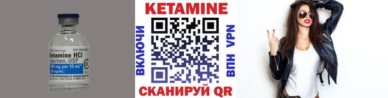КЕТАМИН ketamine даркнет сайт Белоусово