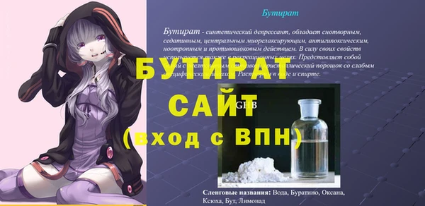 синтетический гашиш Архангельск