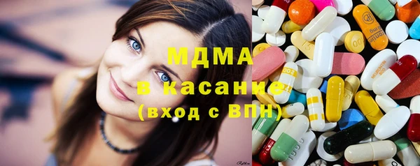 стафф Богородицк