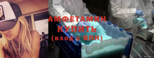 синтетический гашиш Архангельск