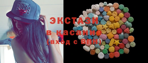 соль ск Чита