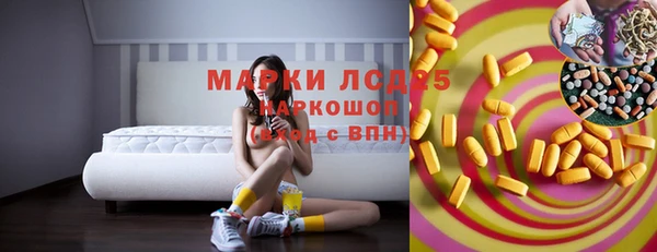 синтетический гашиш Архангельск
