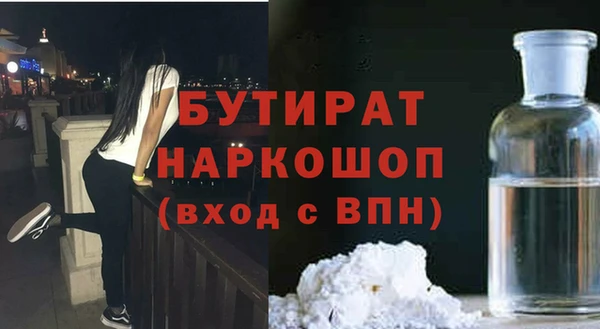 мефедрон мука Белокуриха