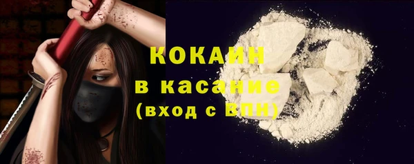 соль ск Чита