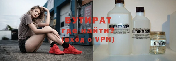 синтетический гашиш Архангельск