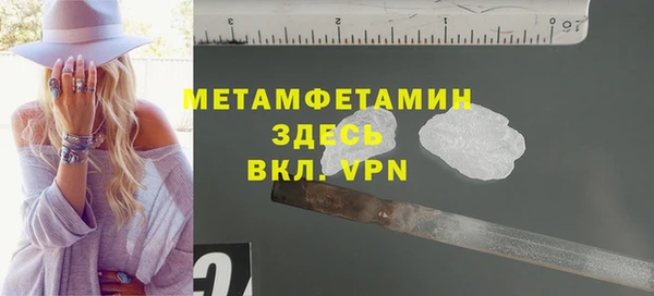 соль ск Чита