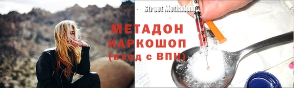 синтетический гашиш Архангельск