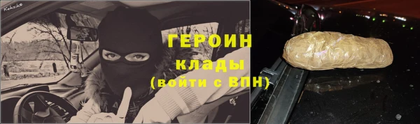 меф Нижний Тагил