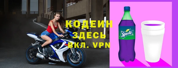 синтетический гашиш Архангельск
