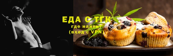 соль ск Чита