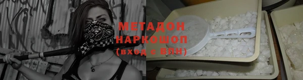 синтетический гашиш Архангельск