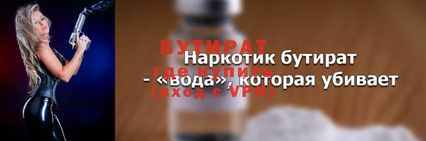 меф Нижний Тагил