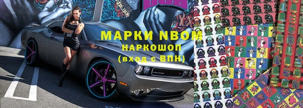 меф Нижний Тагил
