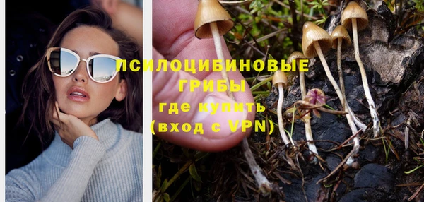 мефедрон мука Белокуриха