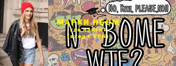 меф Нижний Тагил