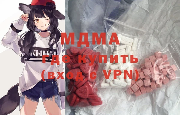 соль ск Чита