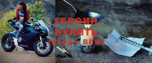 меф Нижний Тагил