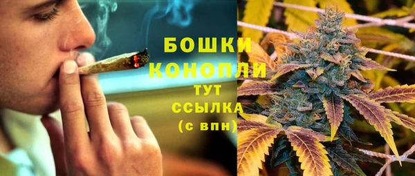 меф Нижний Тагил