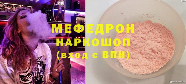 крисы Беломорск
