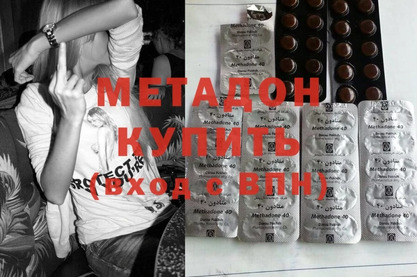 меф Нижний Тагил