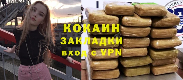 синтетический гашиш Архангельск