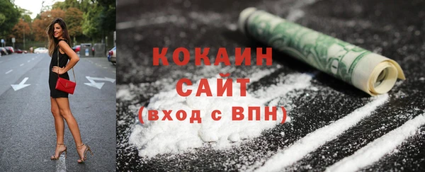 соль ск Чита