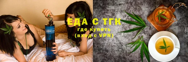 меф Нижний Тагил