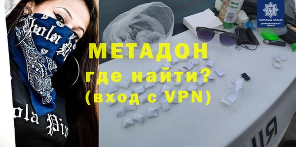 мефедрон мука Белокуриха
