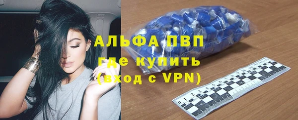 соль ск Чита