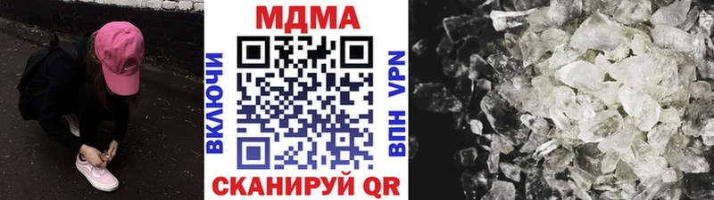 МДМА Molly  Белоусово 