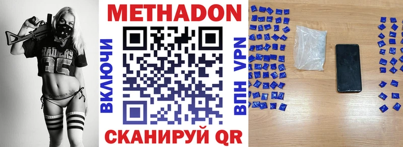 мориарти наркотические препараты  Белоусово  Метадон мёд 