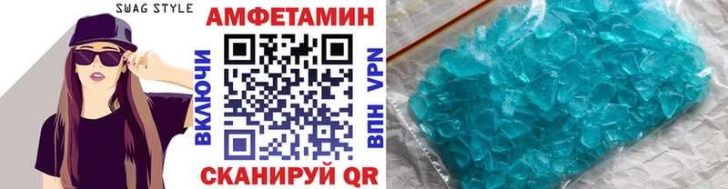 как найти наркотики  Белоусово  Метамфетамин пудра 