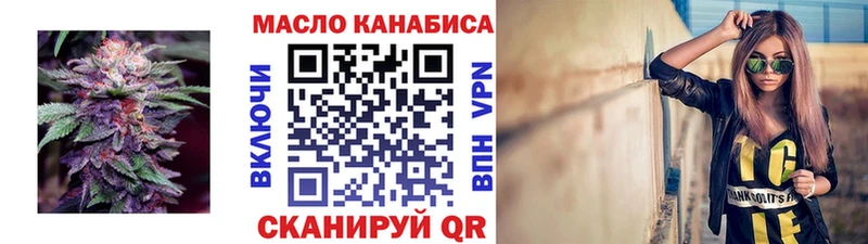 Дистиллят ТГК THC oil  hydra ссылки  Белоусово  наркотики 