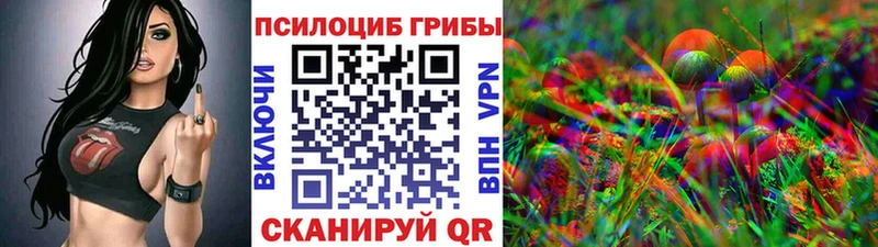 Псилоцибиновые грибы Cubensis  KRAKEN рабочий сайт  Белоусово  хочу  